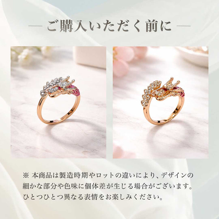 風水 アクセサリー | 龍デザイン ユニセックスファッションリング 14号