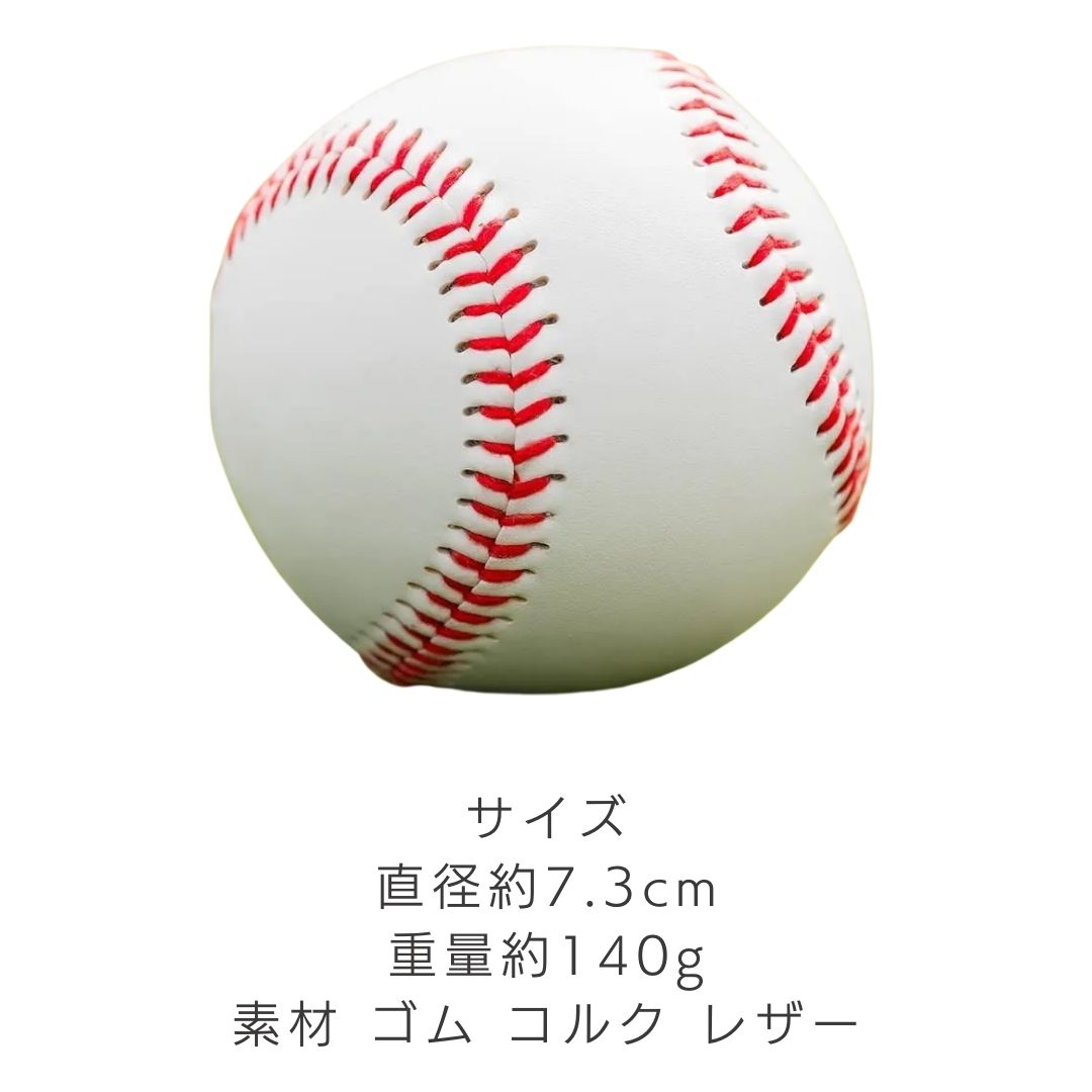 トレーニング器具 | 蓄光野球ボール5個セット 練習・トレーニング用