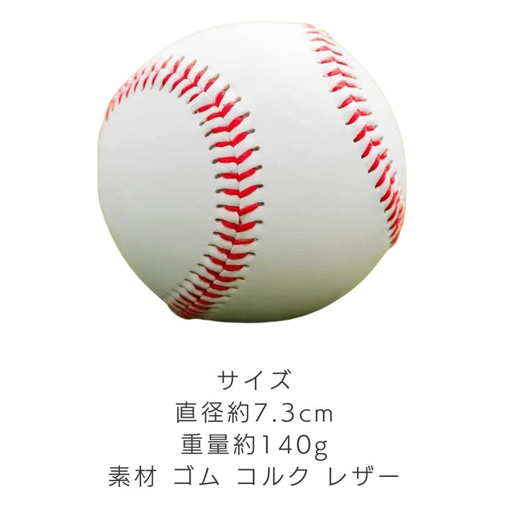 トレーニング器具 | 蓄光野球ボール5個セット 練習・トレーニング用