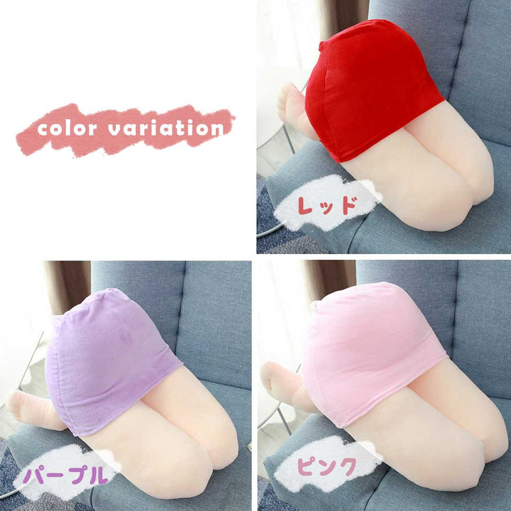 雑貨 その他 | クッション ひざまくら 抱き枕 全3カラー