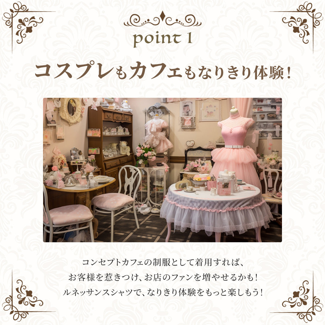 シャツ 男性 | 中世ヨーロッパ風 フリルシャツ コスプレ衣装 - メンズ・レディース兼用