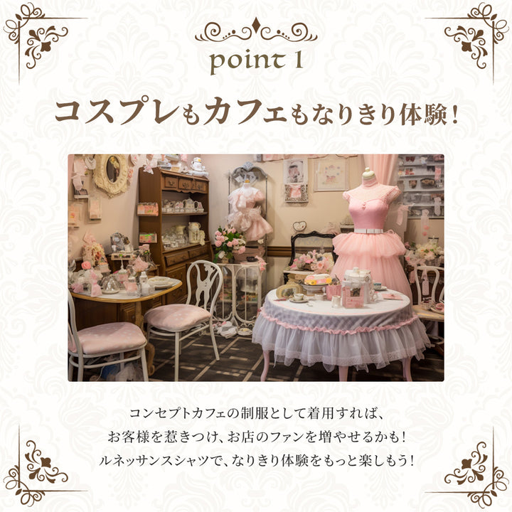 シャツ 男性 | 中世ヨーロッパ風 フリルシャツ コスプレ衣装 - メンズ・レディース兼用