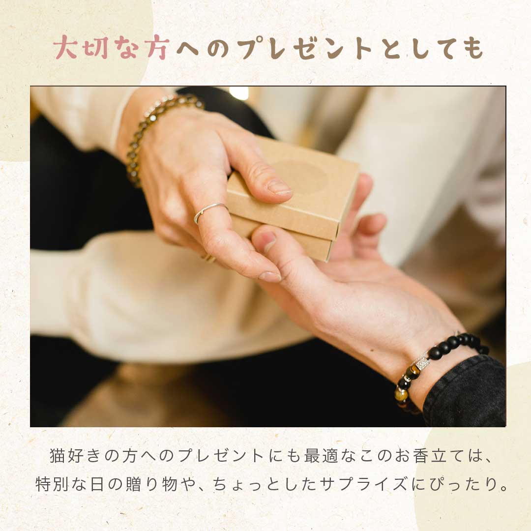 お香 | ミニ猫お香立て 和風インテリア