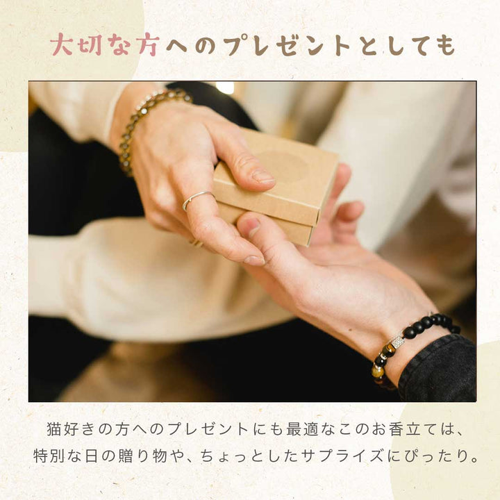 お香 | ミニ猫お香立て 和風インテリア