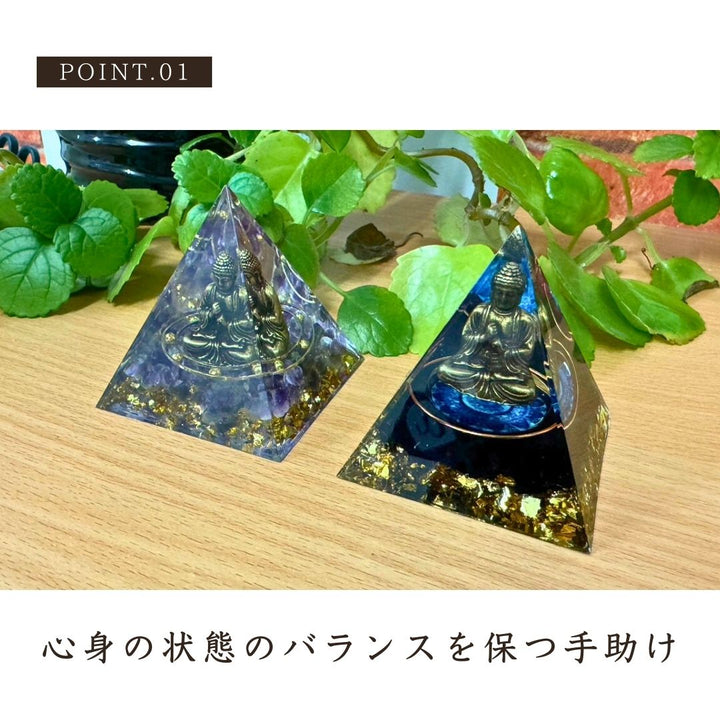 風水 インテリア | オルゴナイト パワーストーン 置物