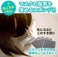 マスク | グレー鼻パッド50本セット - マスク用快適フィット補助