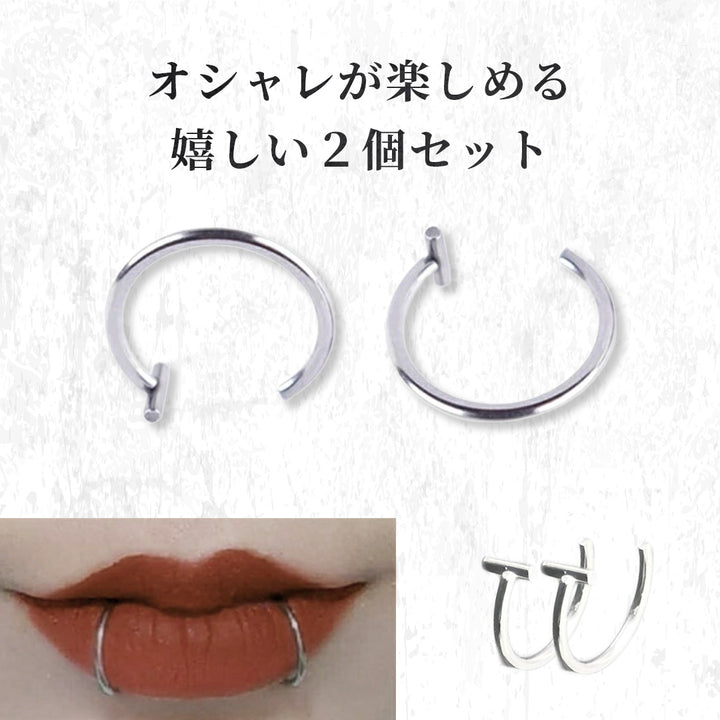 アクセサリー その他 | シルバーリップカフリング 2個セット ユニセックスジュエリー