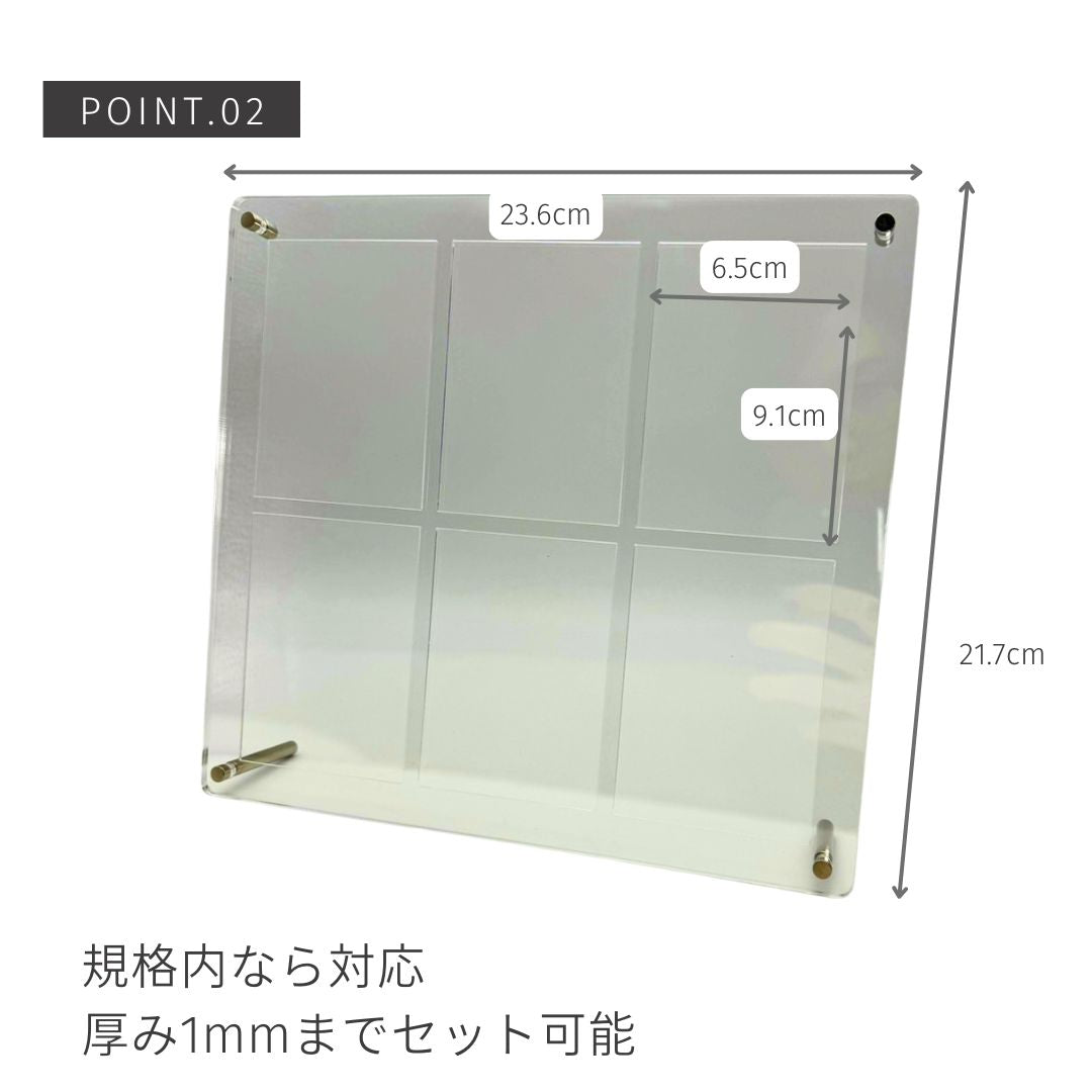 トレカケース | ポケモン・遊戯王対応 アクリル製トレカ保護ディスプレイケース 6枚収納