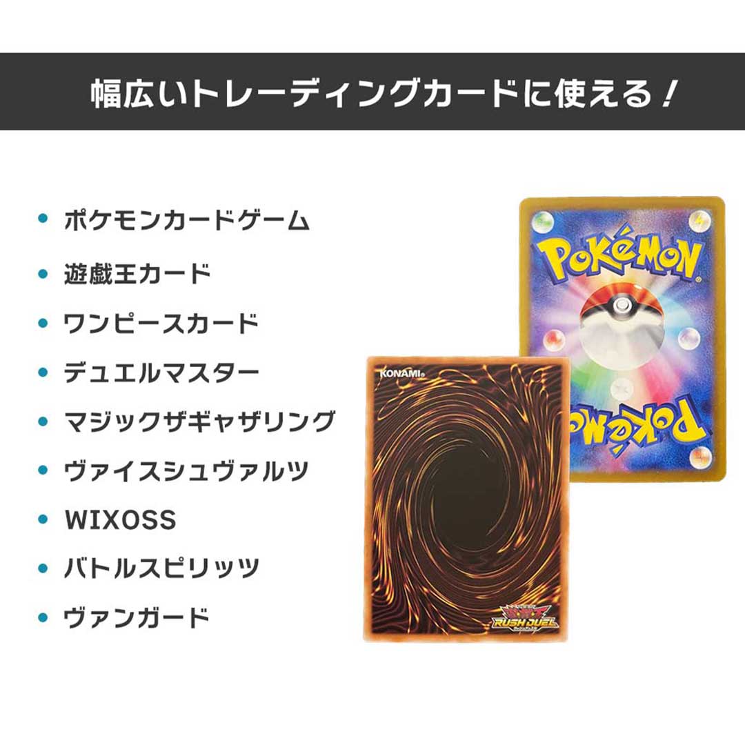 トレカケース | ポケカ・遊戯王対応 透明インナースリーブ100枚×10セット ジャストサイズ