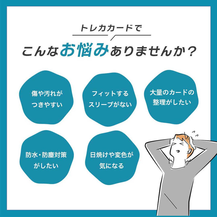 トレカケース | ポケカ・遊戯王対応 透明インナースリーブ100枚×10セット ジャストサイズ