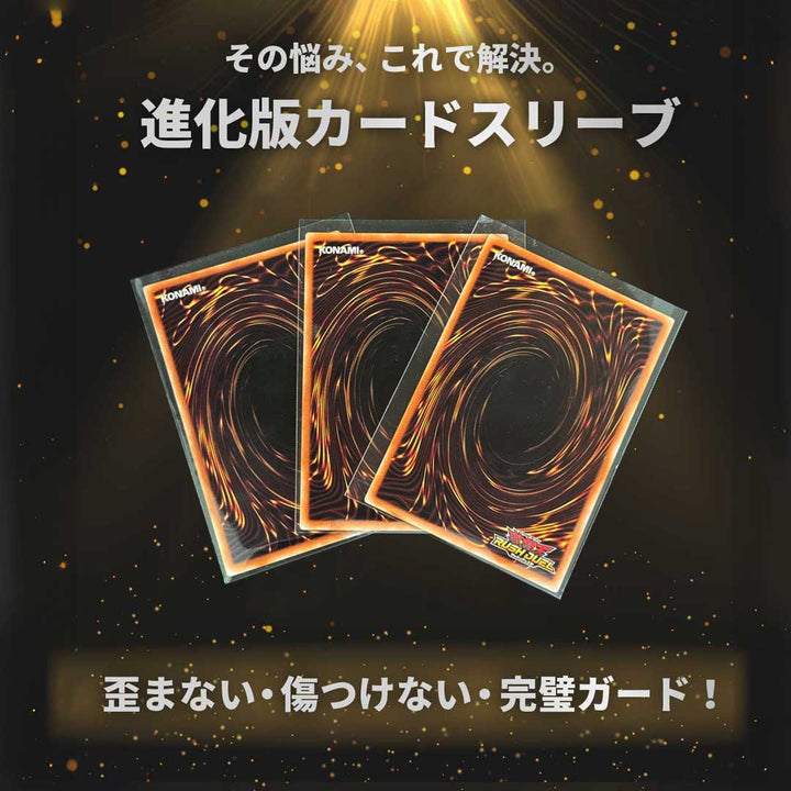 トレカケース | ポケカ・遊戯王対応 透明インナースリーブ100枚×10セット ジャストサイズ