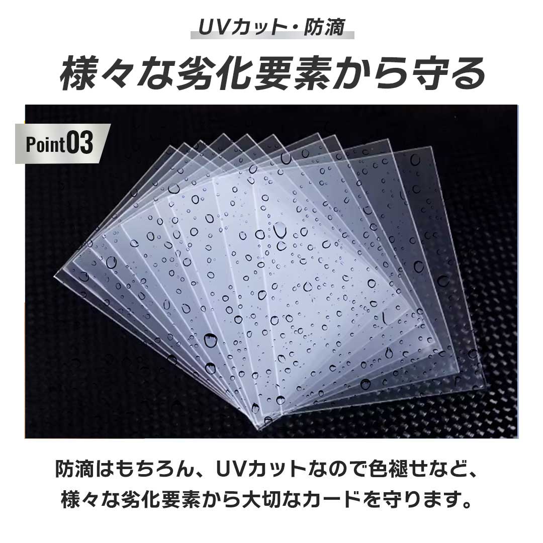トレカケース | ポケカ・遊戯王対応 透明インナースリーブ100枚入り：保護＆収納 ジャストサイズ