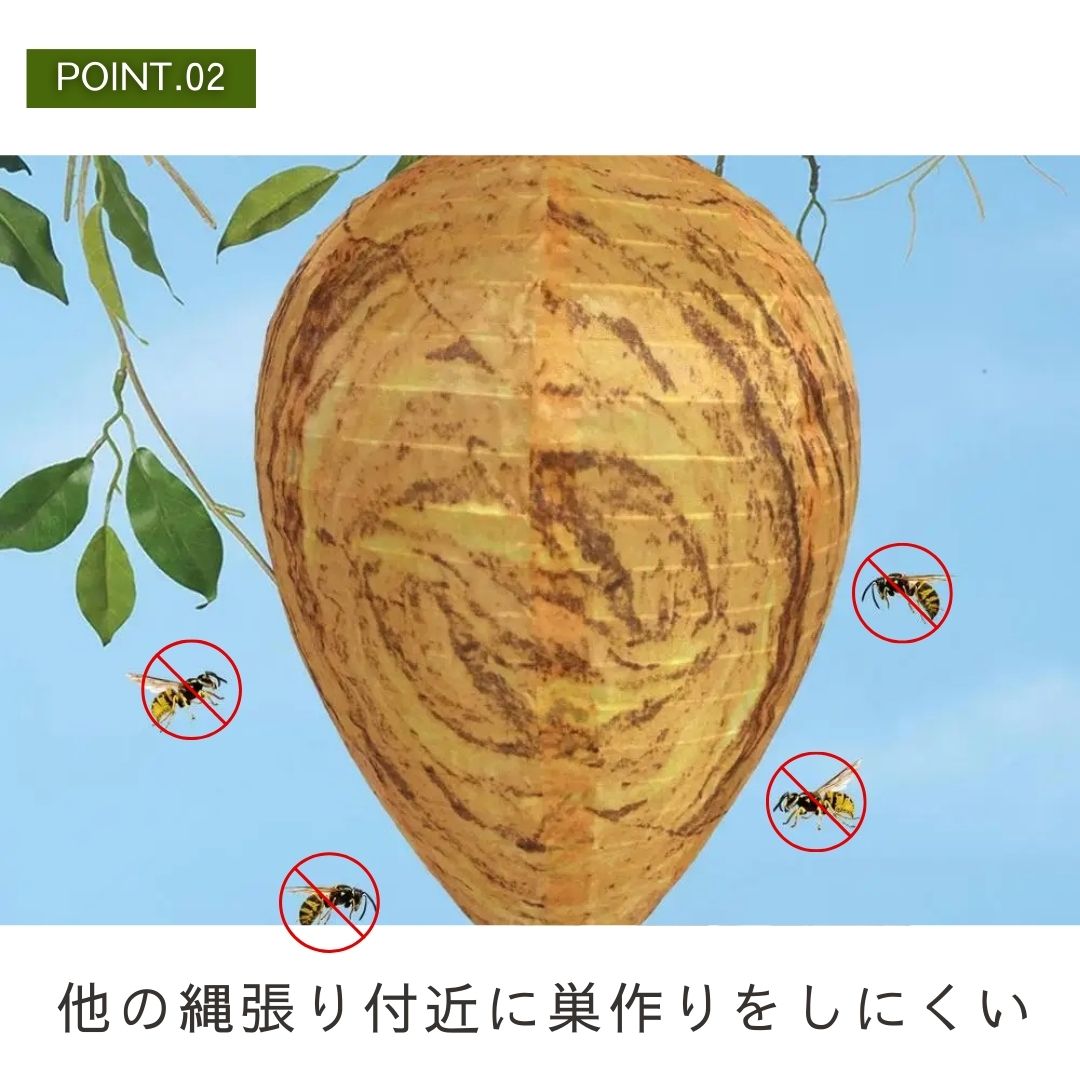 虫よけ 鳥よけ | スズメバチキャップル 虫よけデコイ 黄色