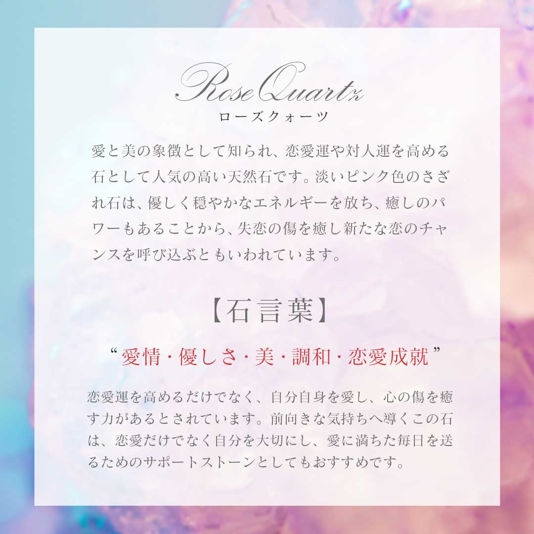 金運 開運 グッズ | ローズクォーツさざれ石 開運恋愛運オルゴナイト素材