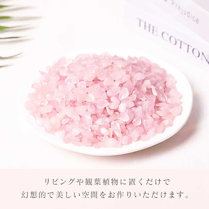 金運 開運 グッズ | ローズクォーツさざれ石 開運恋愛運オルゴナイト素材