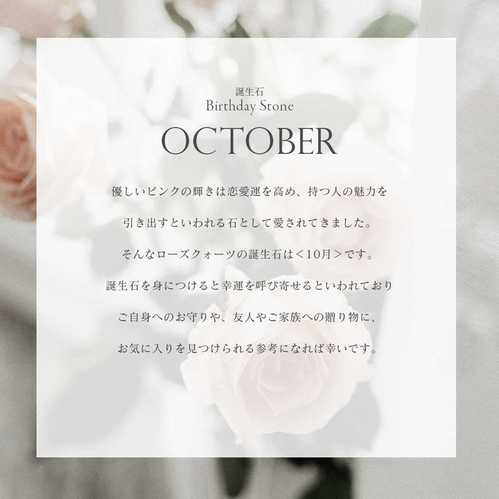 金運 開運 グッズ | ローズクォーツさざれ石 開運恋愛運オルゴナイト素材