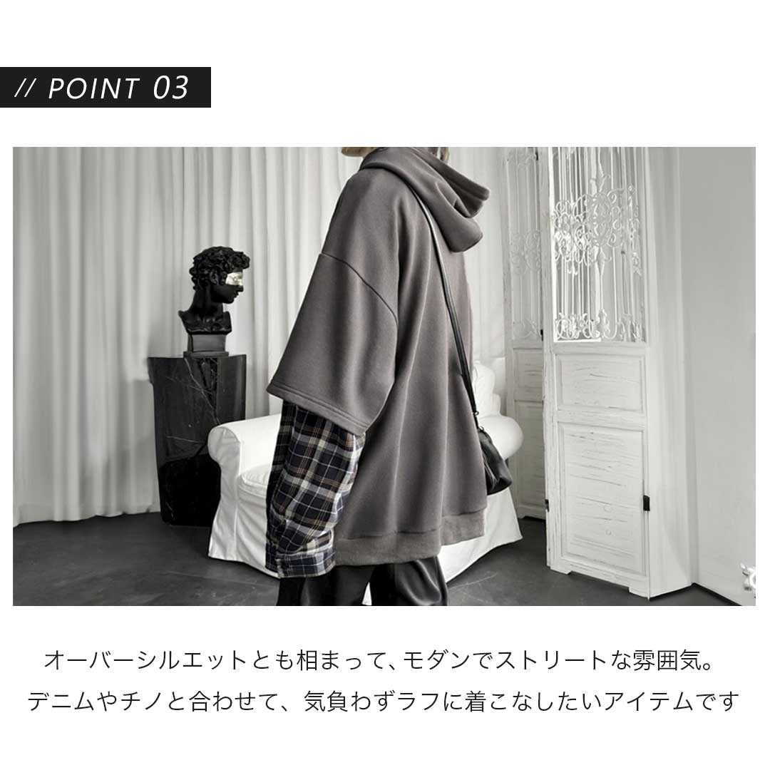 パーカー 女性 | ツートンチェックパーカー ビッグシルエット 長袖 - メンズ・レディース兼用