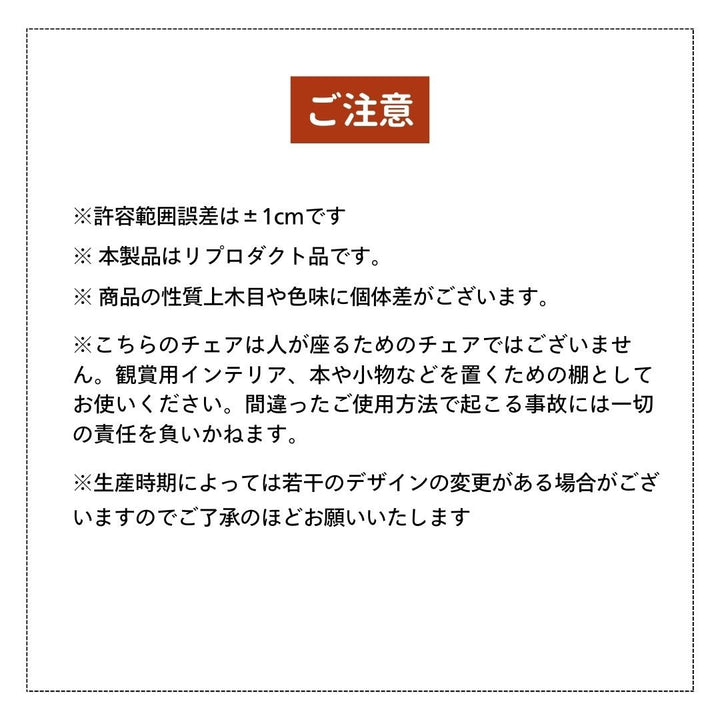 インテリア グッズ | ジグザグチェア 特大サイズ リプロダクト品