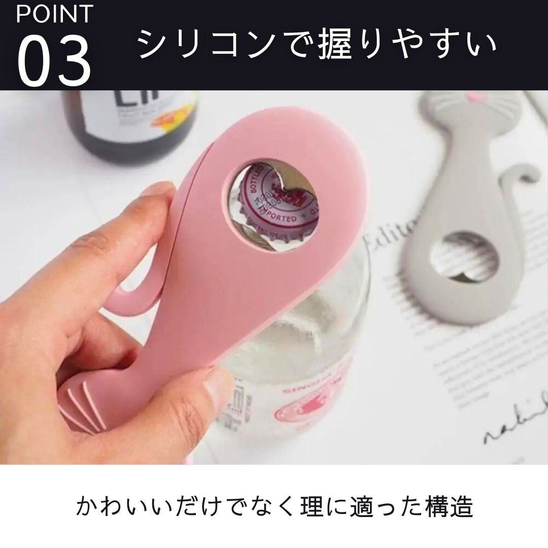雑貨 その他 | 猫モチーフ シリコン持ち手の栓抜き（全2色・磁石付き）