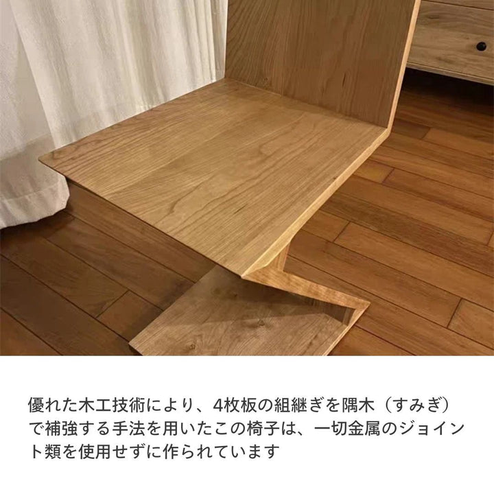 インテリア グッズ | ジグザグチェア 特大サイズ リプロダクト品