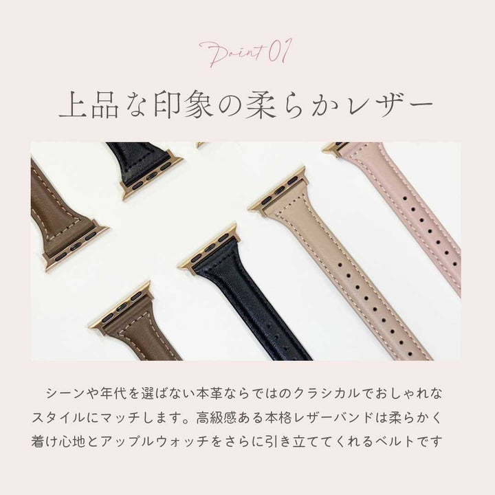 雑貨 その他 | アップルウォッチ用PUレザーバンド 全4色 男女兼用