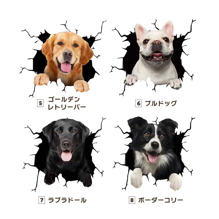 車 アクセサリー | 3D飛び出すわんちゃんステッカー - 車用ドレスアップグッズ