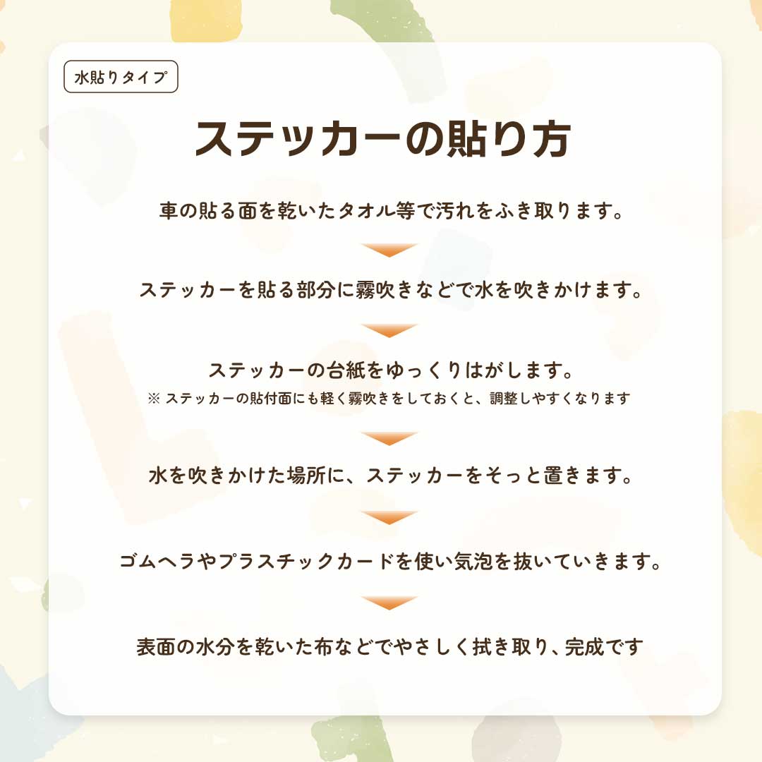 車 アクセサリー | 3D飛び出すわんちゃんステッカー - 車用ドレスアップグッズ