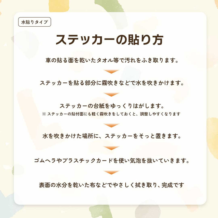 車 アクセサリー | 3D飛び出すわんちゃんステッカー - 車用ドレスアップグッズ