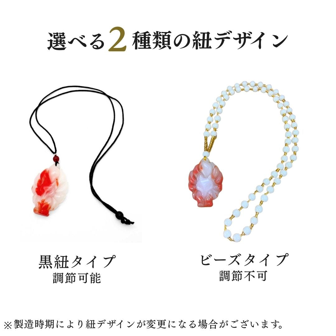 風水 アクセサリー | 赤翡翠ネックレス 九尾キツネ 開運アクセサリー