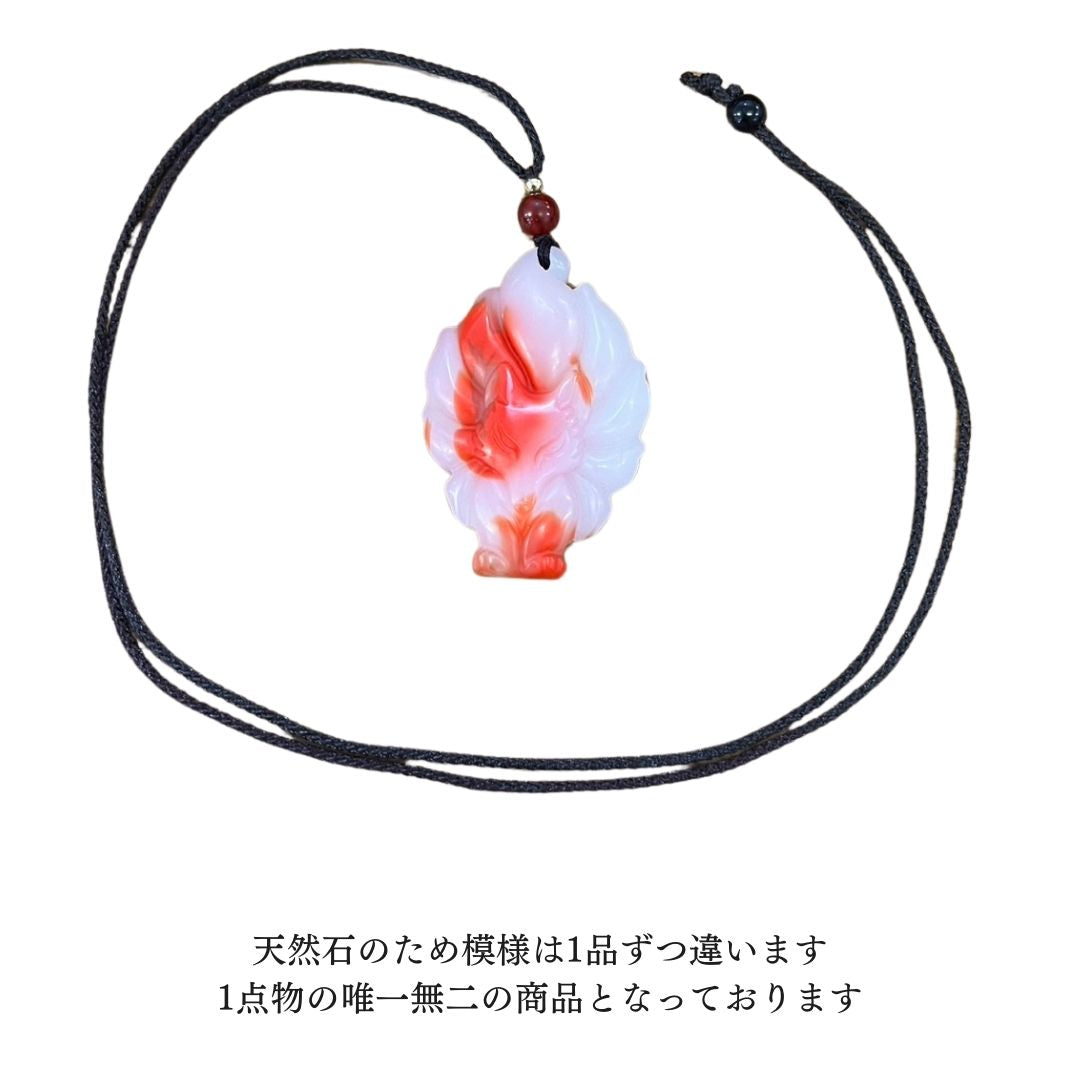 風水 アクセサリー | 赤翡翠ネックレス 九尾キツネ 開運アクセサリー