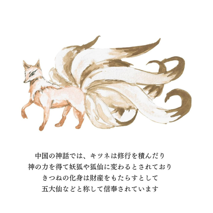 風水 アクセサリー | 赤翡翠ネックレス 九尾キツネ 開運アクセサリー