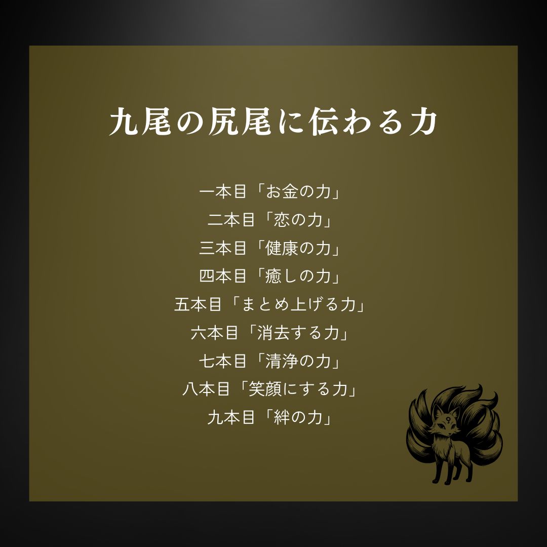 風水 アクセサリー | 赤翡翠ネックレス 九尾キツネ 開運アクセサリー