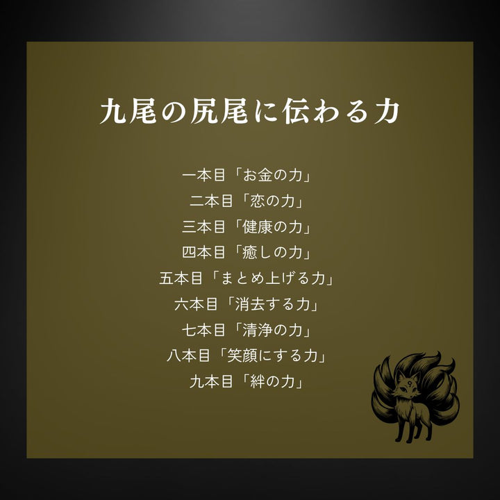 風水 アクセサリー | 赤翡翠ネックレス 九尾キツネ 開運アクセサリー