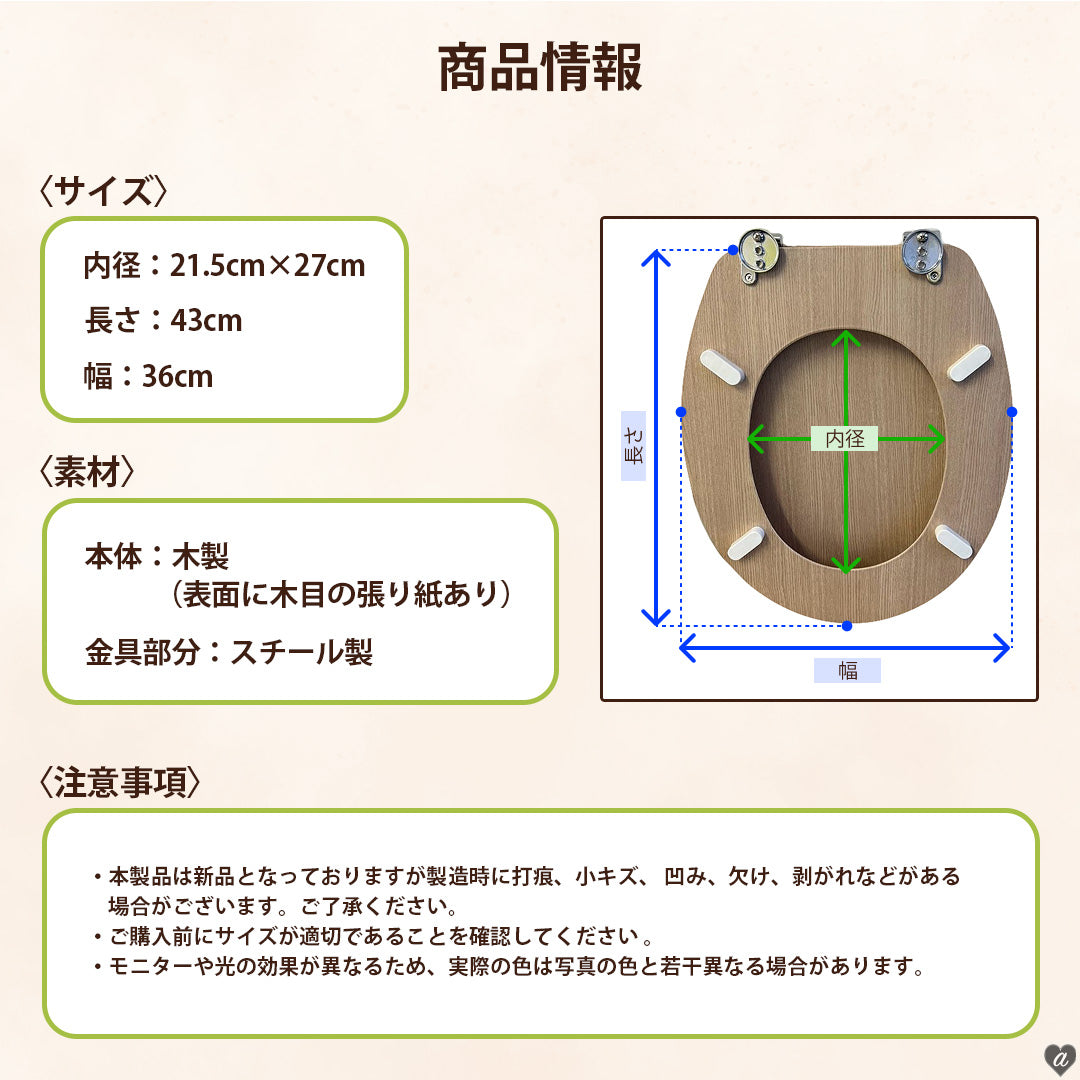 インテリアインテリア雑貨 その他 | 北欧木目デザイン 交換用トイレ便座 - ナチュラルウッド 訳あり品