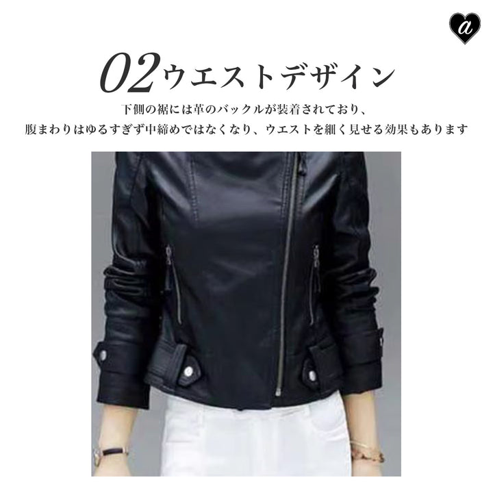 アウター ジャケット | レディースPUレザーライダースジャケット シンプル軽量