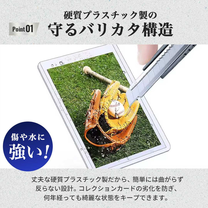 トレカケース | ポケモン・遊戯王用トレカ保護ケース50枚セット - 防水・防湿設計