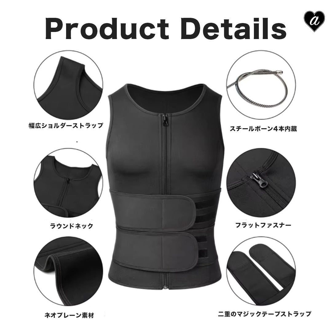 トレーニング器具 | 加圧トレーニング用サウナベスト 男女兼用・洗濯可