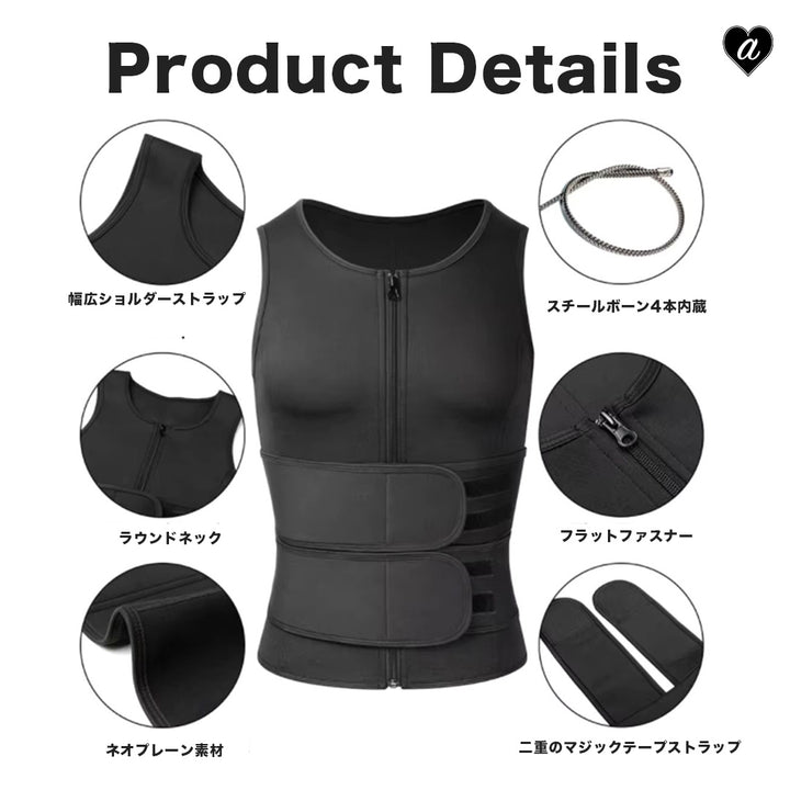 トレーニング器具 | 加圧トレーニング用サウナベスト 男女兼用・洗濯可