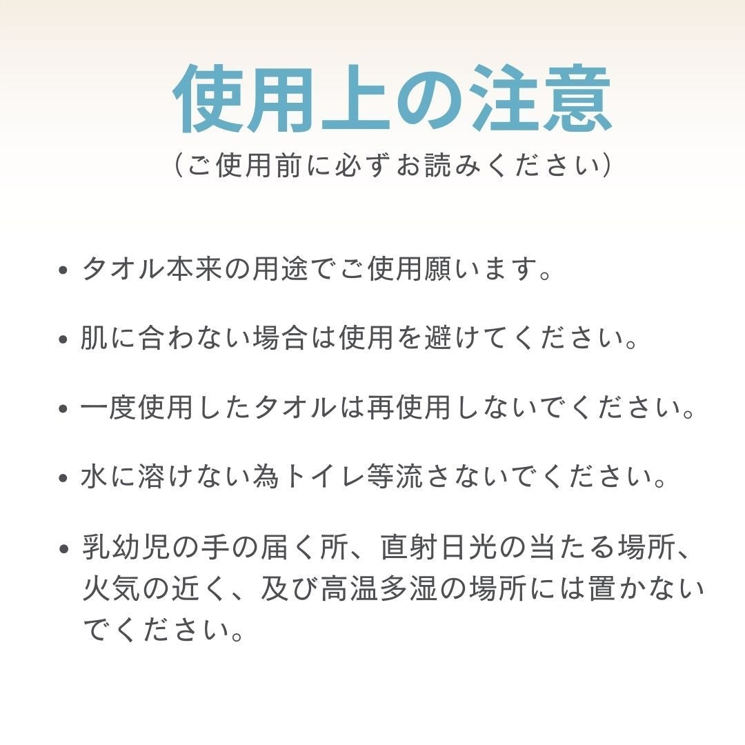 雑貨 その他 | 圧縮使い捨てトラベルタオル 50個セット 携帯用個包装