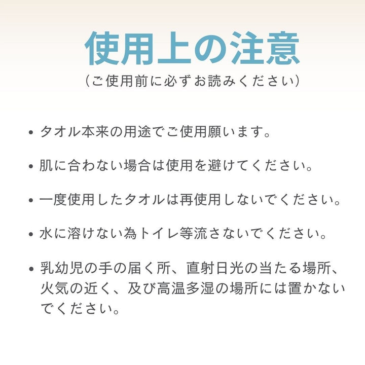 雑貨 その他 | 圧縮タオル100個セット 携帯用・業務用 アメニティ