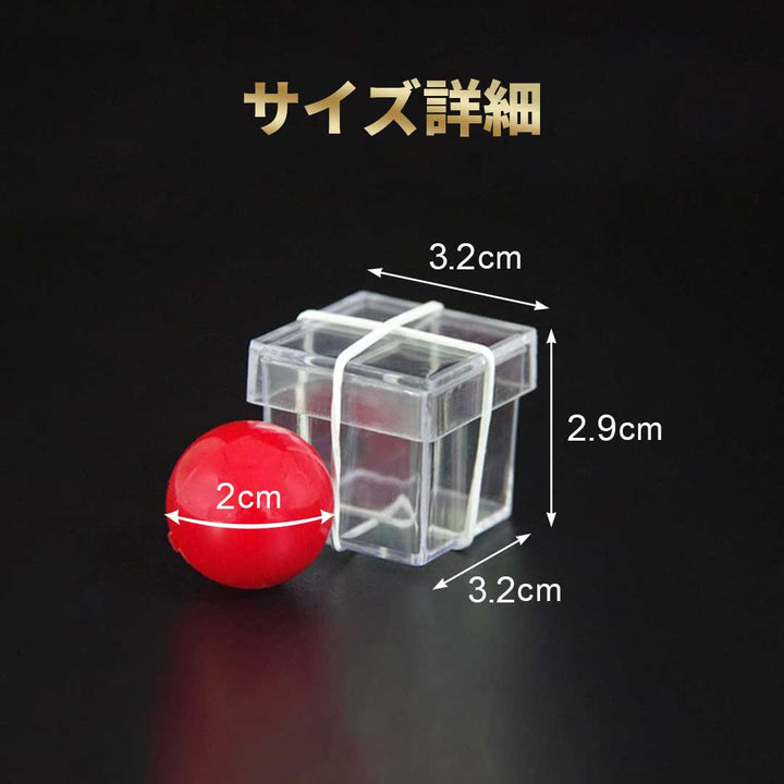 玩具 その他 | 透明マジックボックス ボール貫通イリュージョン 子供・大人用