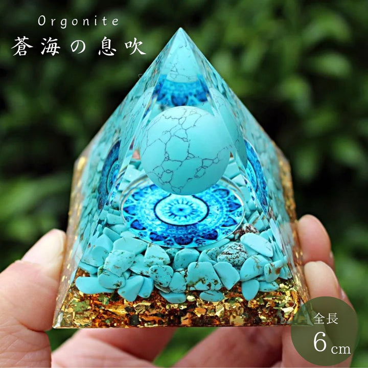 風水 インテリア | 水色オルゴナイト・ピラミッド 置物 - 幸運と浄化