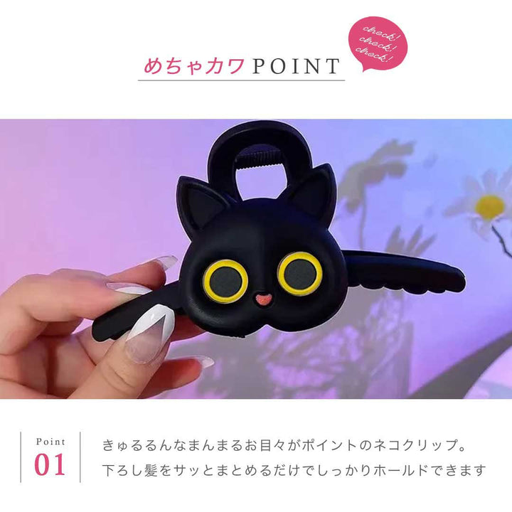 小物 その他 | 白猫・黒猫ヘアクリップ 髪留めアクセサリー
