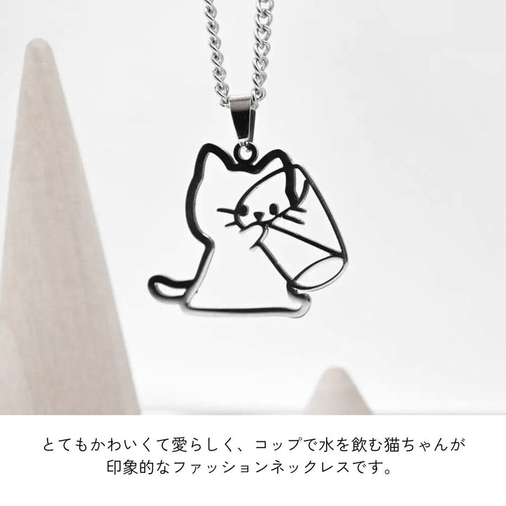 ネックレス | 猫のネックレス ユニセックス HIPHOPジュエリー