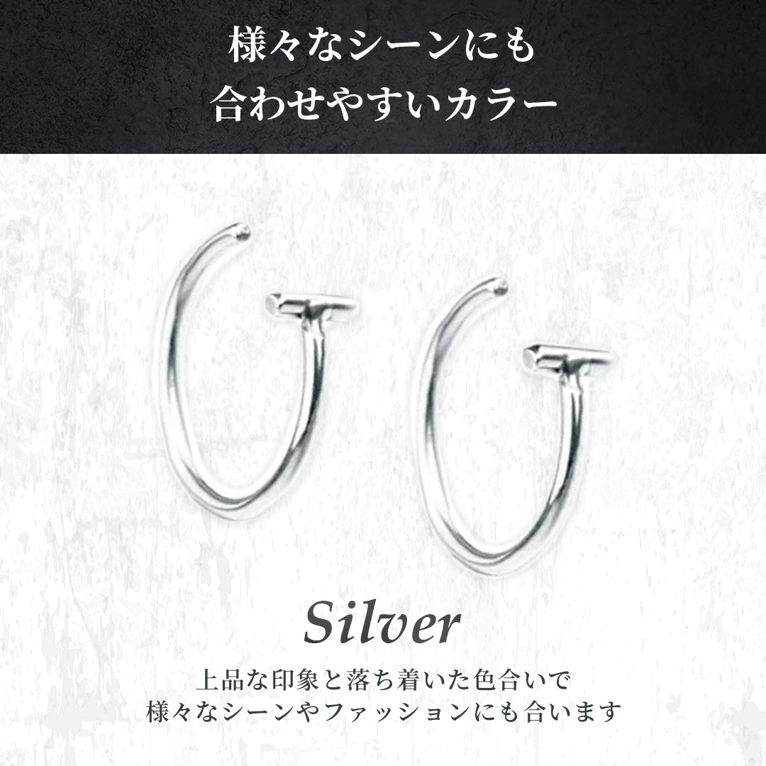 アクセサリー その他 | シルバーリップカフリング 2個セット ユニセックスジュエリー