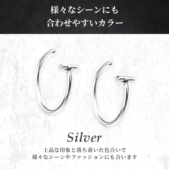 アクセサリー その他 | シルバーリップカフリング 2個セット ユニセックスジュエリー