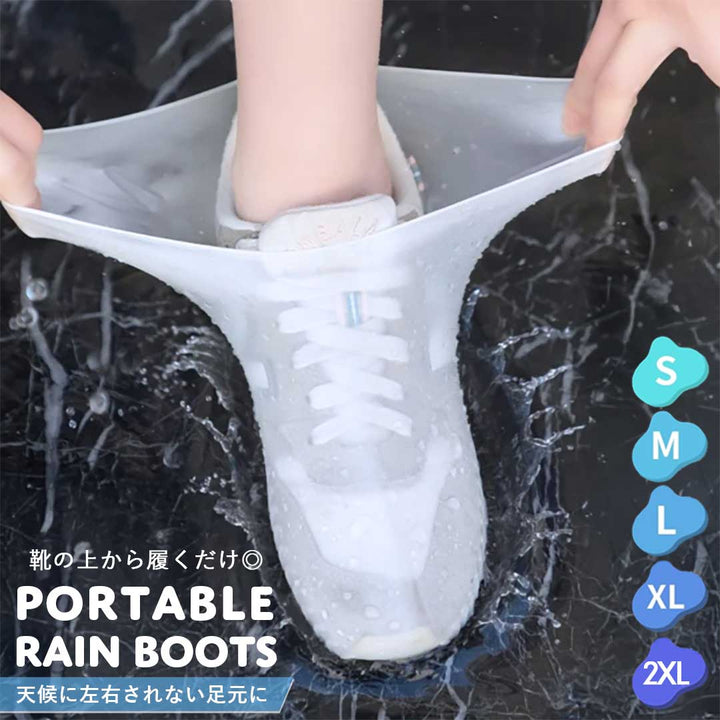 アウトドア用品 その他 | 防水レインブーツ シューズカバー 通勤・通学用
