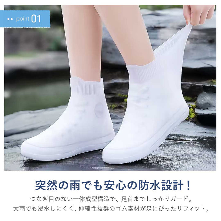 アウトドア用品 その他 | 防水レインブーツ シューズカバー 通勤・通学用
