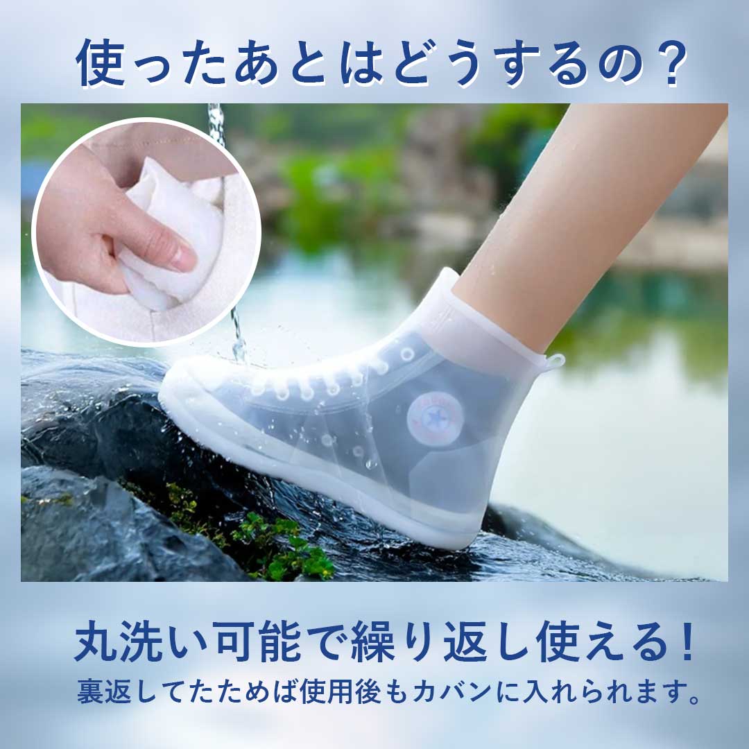 アウトドア用品 その他 | 防水レインブーツ シューズカバー 通勤・通学用