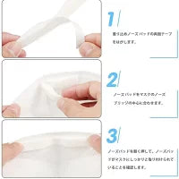 マスク | 黒スポンジ鼻パッド50本セット 快適フィット＆曇り防止